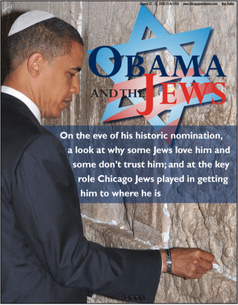 cover image of Barack Obama at the Wailing Wall