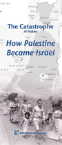 Cover of trifold brochure: How Palestine Became Israel