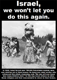 Poster of Palestinians fleeing their homes in 1948.